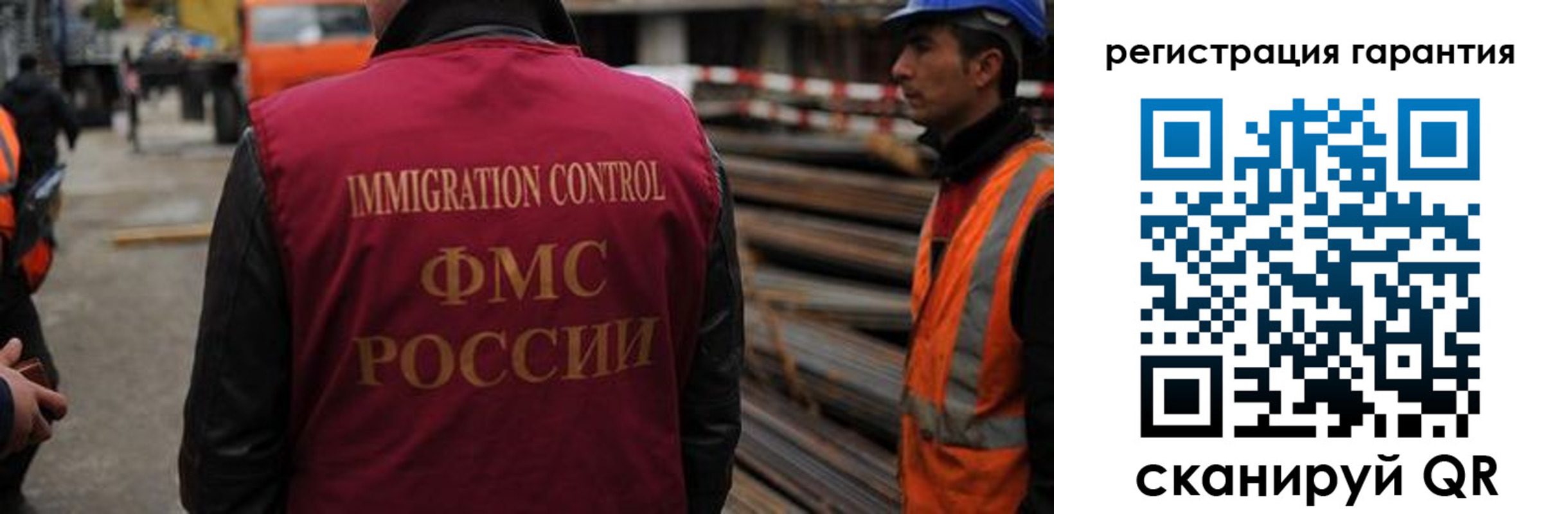 прописка для военкомата в Сарапуле