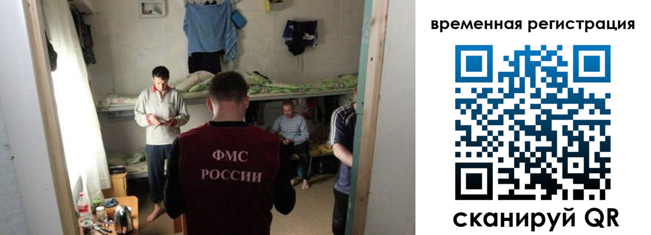 где прописаться в Сарапуле